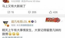 一哥新闻爆料,揭秘娱乐圈最新热点事件