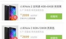 近期数码爆料最新消息,前沿科技新品集结，揭秘2023年数码潮流趋势